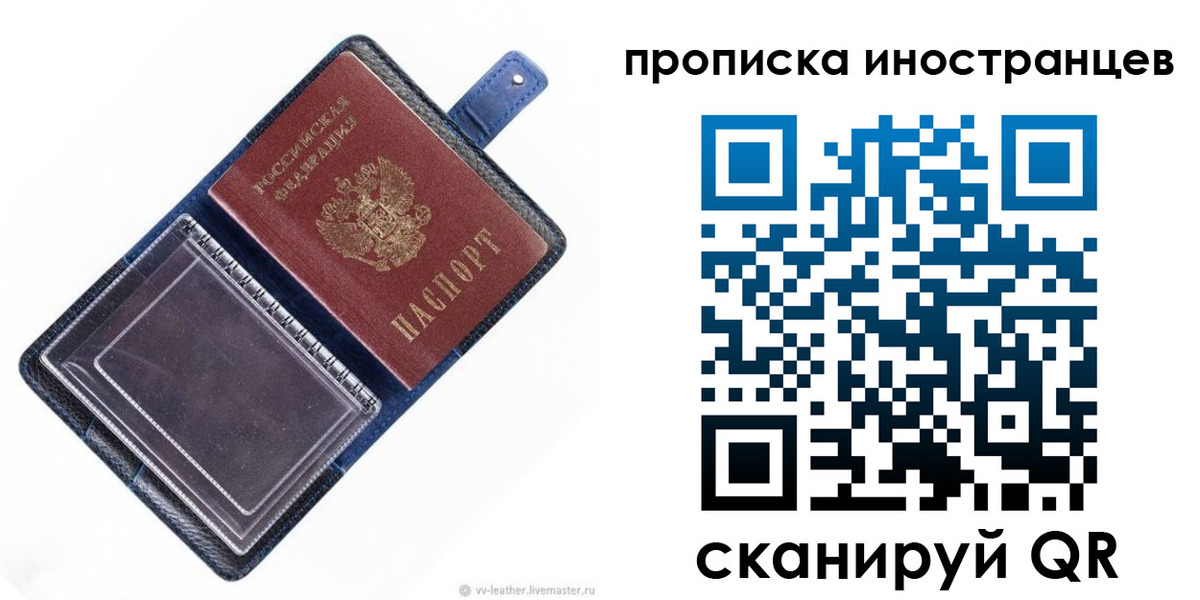 регистрация для дет. сада в Омутнинске