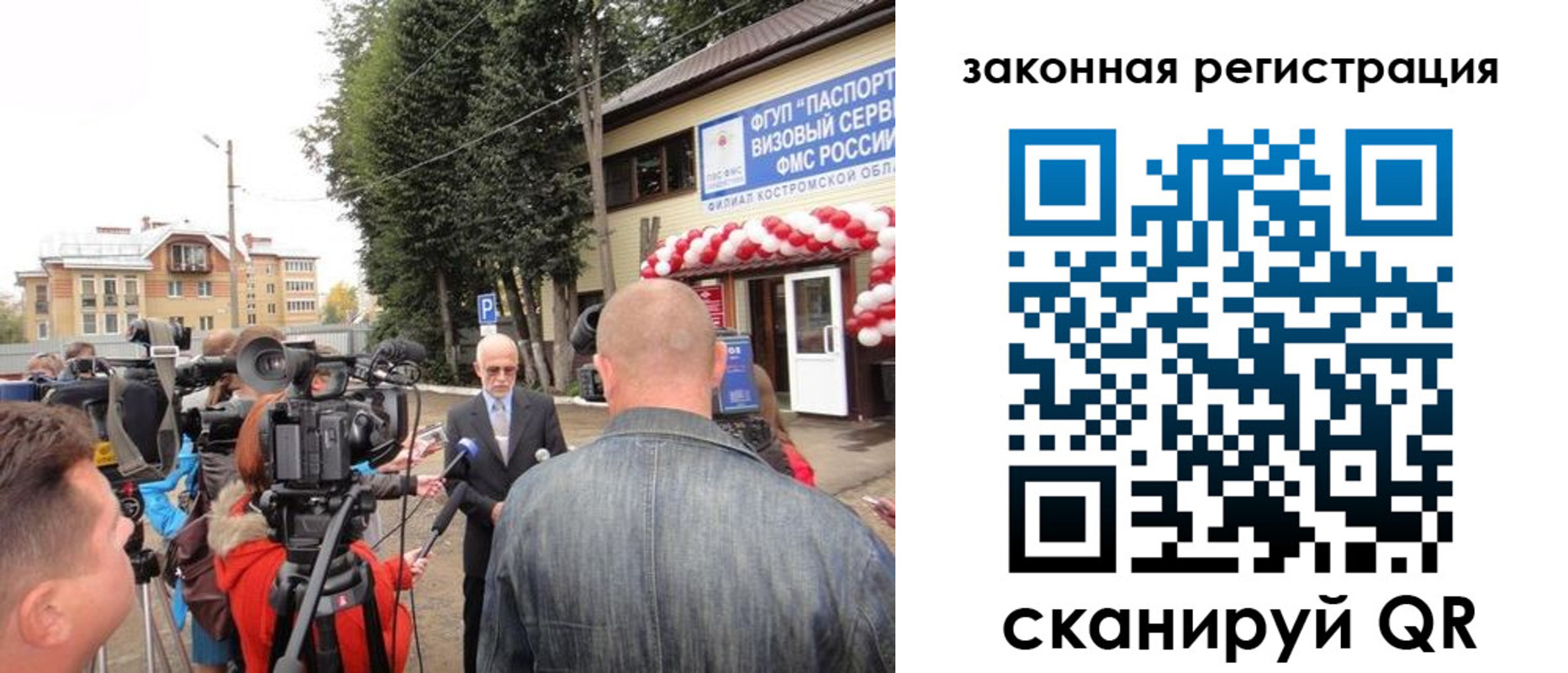 прописка иностранных граждан в Омутнинске