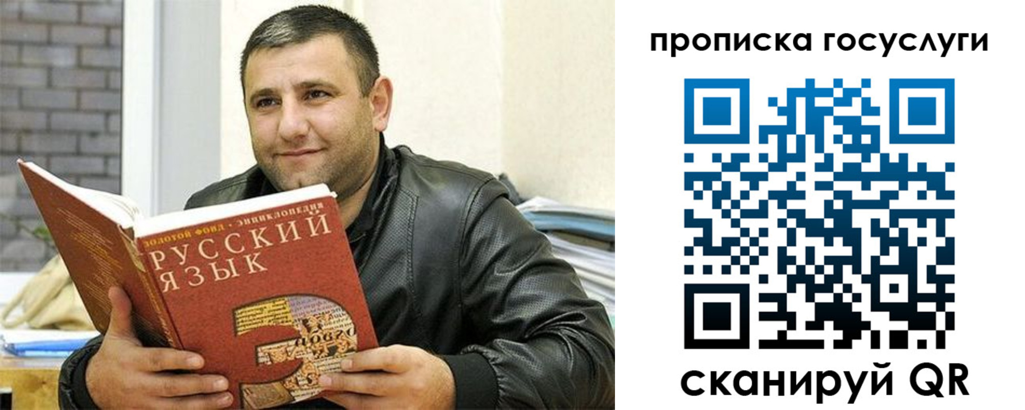 форма 3 в Омутнинске